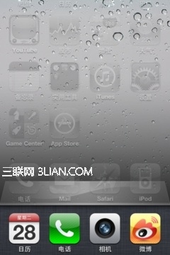 如何關閉iphone後台應用程序？ &nbsp