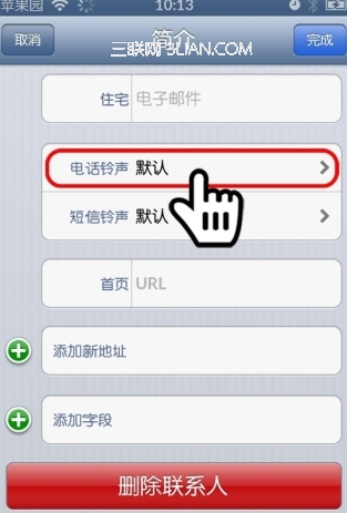 電話鈴聲在沒有設置之前是”默認“狀態,可以其他人的鈴聲是相同的