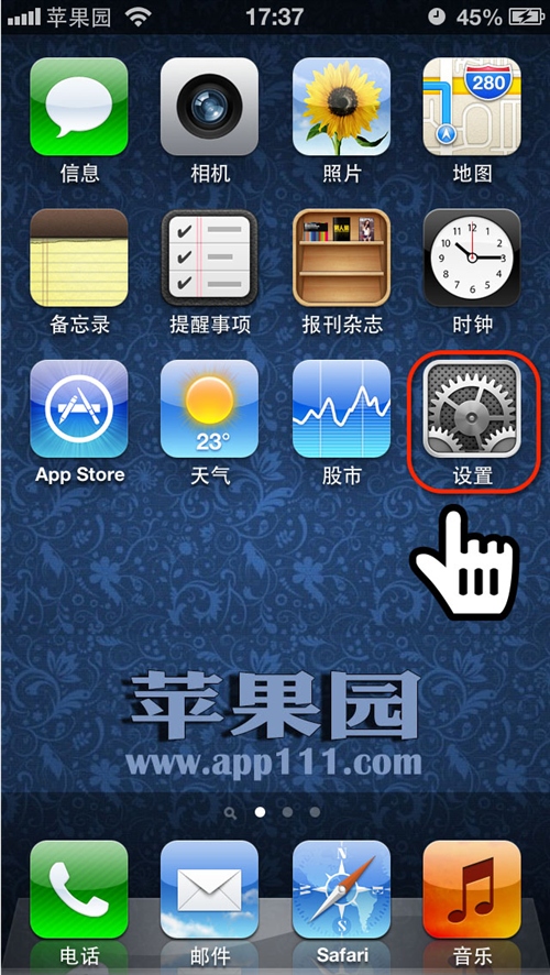 iphone如何限制使用相機拍照?  