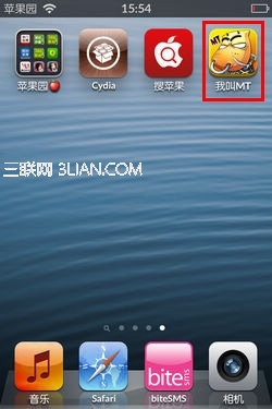 iOS6完美越獄教程