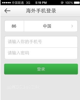 iOS7新浪微博不能登陸怎麼辦 &nbsp