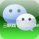 iPhone微信文件數據容量占用太大怎麼辦 &nbsp