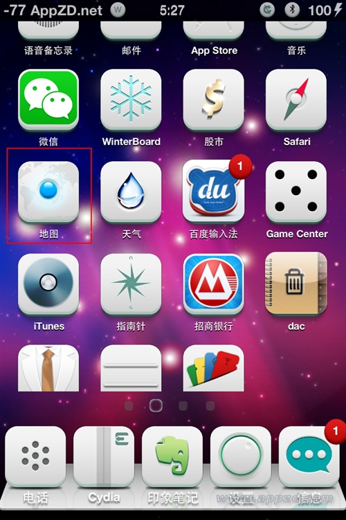 iphone快速找車位方法 &nbsp