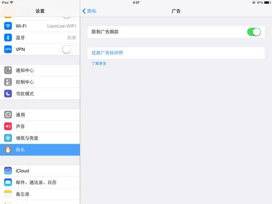 蘋果iOS7容易被忽視的6個新功能 &nbsp