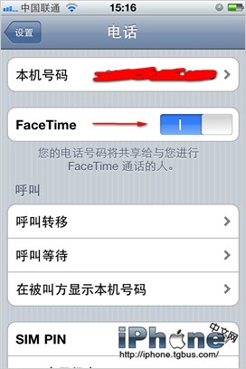 iPhone 4 Facetime新手使用指南