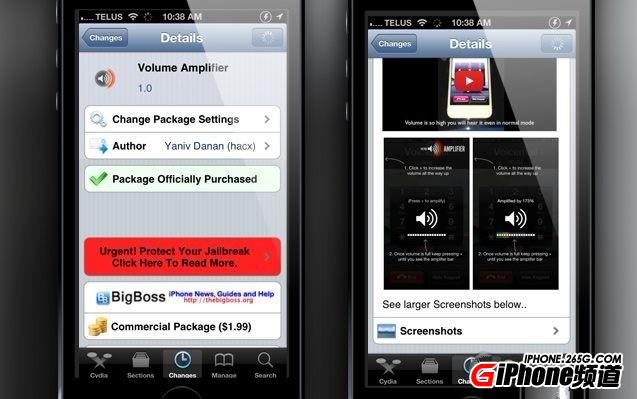 iPhone5通話聲音太小怎麼辦?  