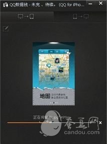 新版QQ吐槽 QQ吐槽匯總 QQ2013下載 QQ2013使用技巧