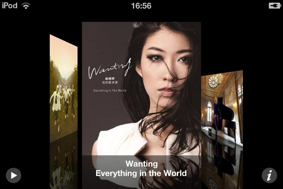 iTools如何批量添加專輯封面和歌詞  教程