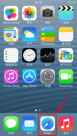 蘋果iphone5S怎麼下載軟件？ &nbsp