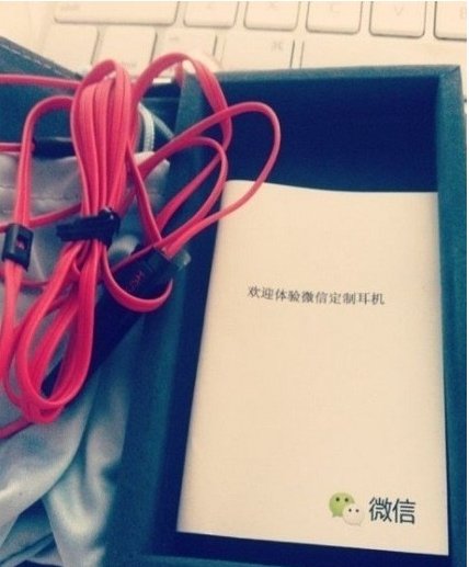 微信使用技巧：如何用iPhone耳機發送語音消息 &nbsp