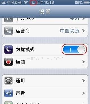 不越獄的iPhone如何設置來電黑名單呢？ &nbsp