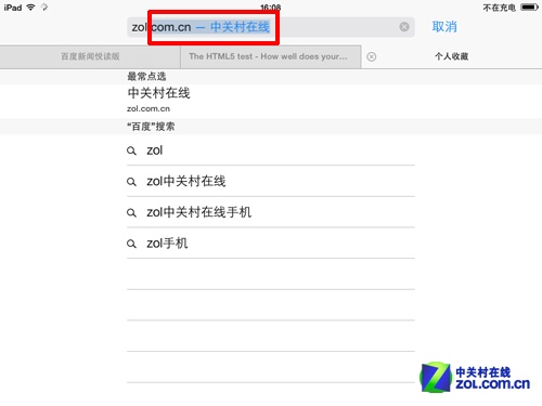 蘋果顛覆式唯美巨作 iOS 7正式版首測