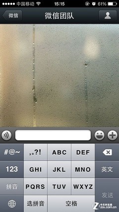 蘋果顛覆式唯美巨作 iOS 7正式版首測