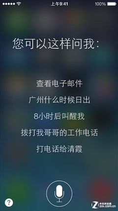 蘋果顛覆式唯美巨作 iOS 7正式版首測