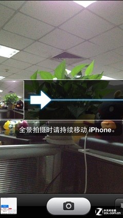 蘋果顛覆式唯美巨作 iOS 7正式版首測