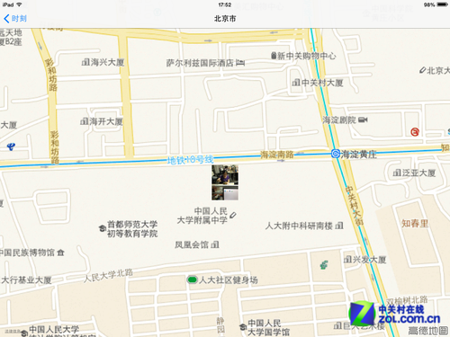 蘋果顛覆式唯美巨作 iOS 7正式版首測