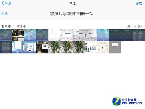 蘋果顛覆式唯美巨作 iOS 7正式版首測