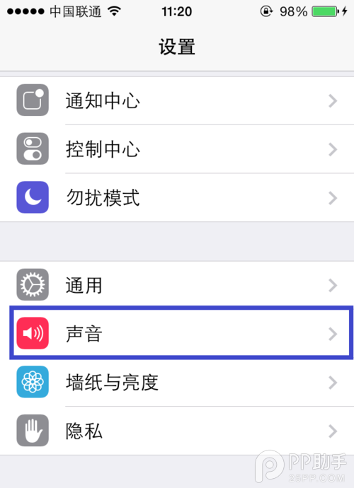 ios7如何設置鈴聲?ios7怎麼設置導入鈴聲方法分享