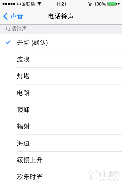 ios7如何設置鈴聲?ios7怎麼設置導入鈴聲方法分享