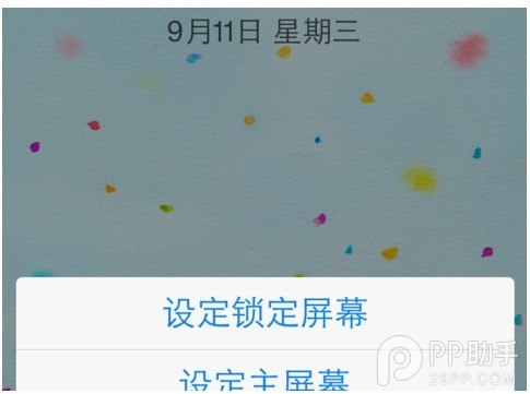 ios7怎麼設置動態壁紙？ios7動態壁紙設置方法在這裡！