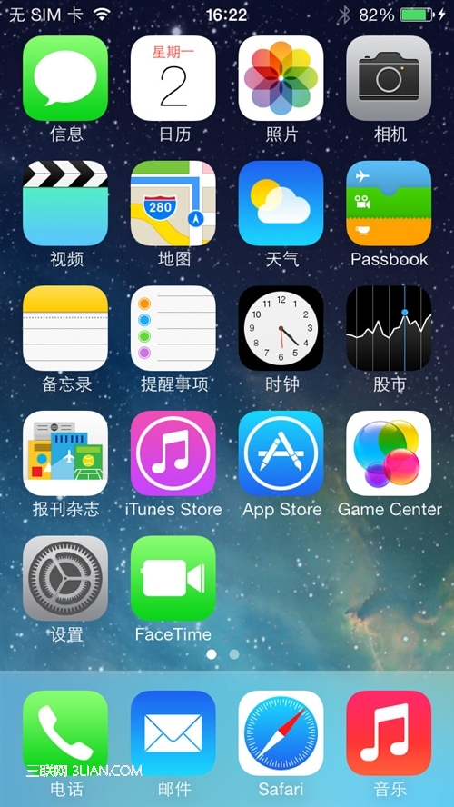 iOS7如何關閉查看照片無需密碼 &nbsp