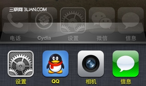 如何判斷是否有人趁你不在偷看你的手機 &nbsp