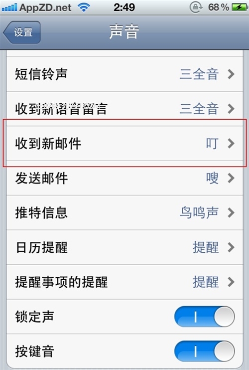 iPhone莫名其妙振動或發出聲音怎麼辦?  