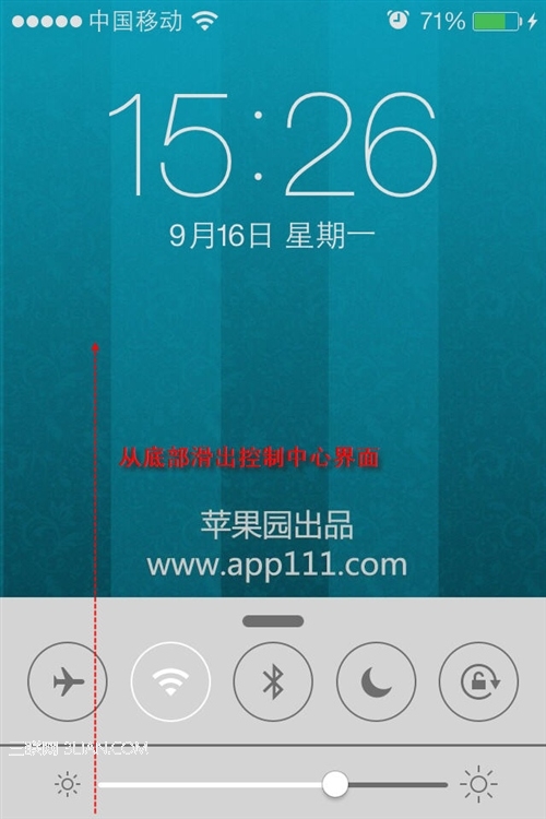 iOS7教程:了解和使用控制中心  