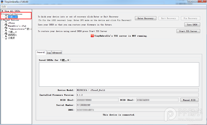 iPhone5s/5c怎麼備份?  