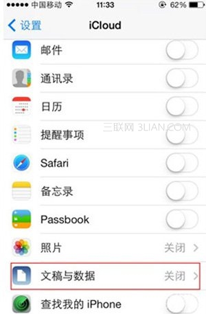 iPhone4打字卡頓問題 &nbsp