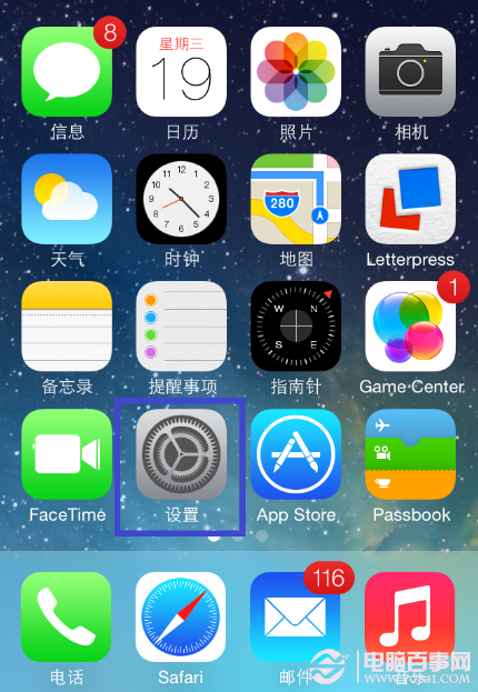 iPhone九宮格輸入法設置教程   &nbsp教程