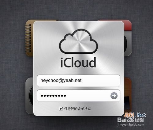 蘋果手機怎麼定位  教程