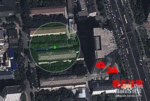 蘋果手機怎麼定位  教程