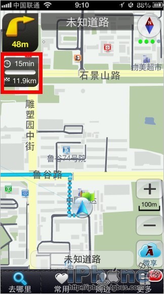 開啟高德導航的HUD投射模式教程  &nbsp教程