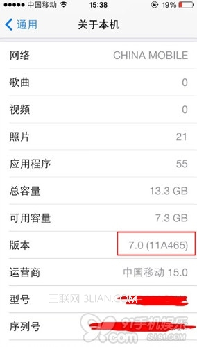 iPhone丟了咋辦?Activation Lock教程  