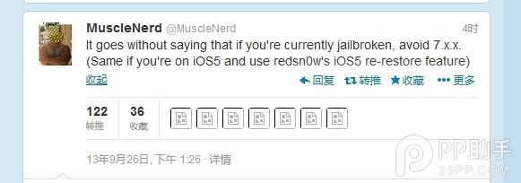 升級ios7.0.2會影響越獄嗎?  