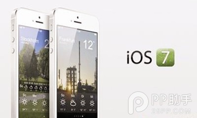 ios7正式版qq閃退怎麼修復 &nbsp
