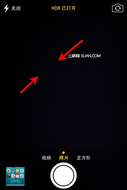 iOS7新手教程：拍照時調整焦距 &nbsp