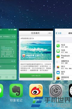 iOS7系統如何玩轉多任務界面？ &nbsp
