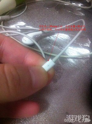 iPhone拍照小技巧 &nbsp