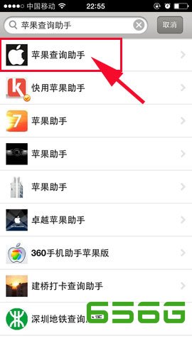 ios7怎麼安裝360安全衛士？ &nbsp