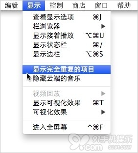 怎麼刪掉 iTunes 資料庫中的重復項目？ &nbsp
