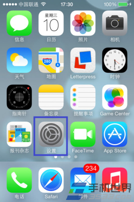 ios7蜂窩數據設置方法 &nbsp