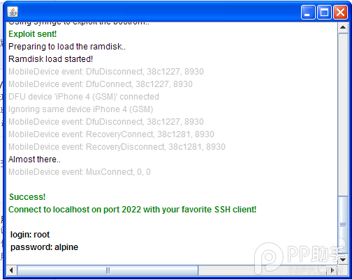 ios7越獄沒來怎麼修改手勢?ios7修改自帶手勢+解鎖文字教程2