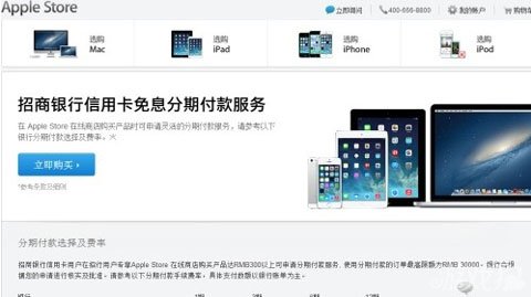 蘋果iPhone 5s怎麼買才最劃算?3