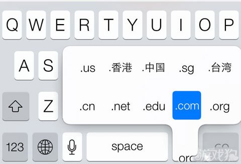 iOS7鍵盤快捷輸入小技巧 &nbsp