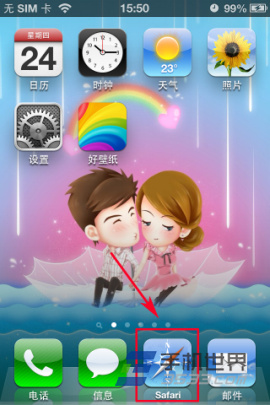 魔漫相機iPhone版下載方法 &nbsp