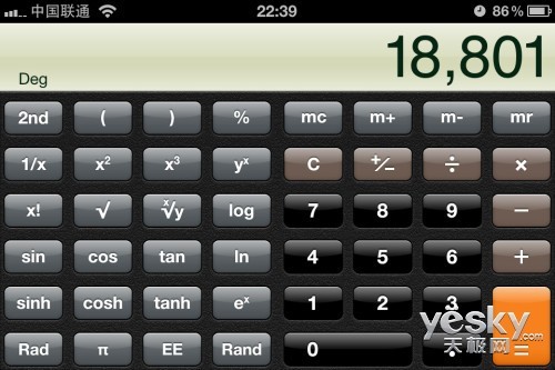 人性成就智能蘋果iPhone隱藏功能大揭秘