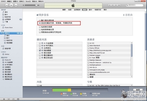新手教程:未越獄如何導入音樂視頻