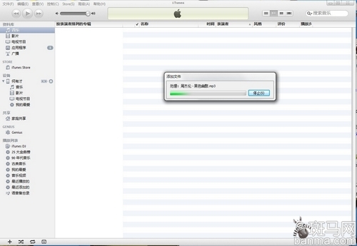 新手教程:未越獄如何導入音樂視頻